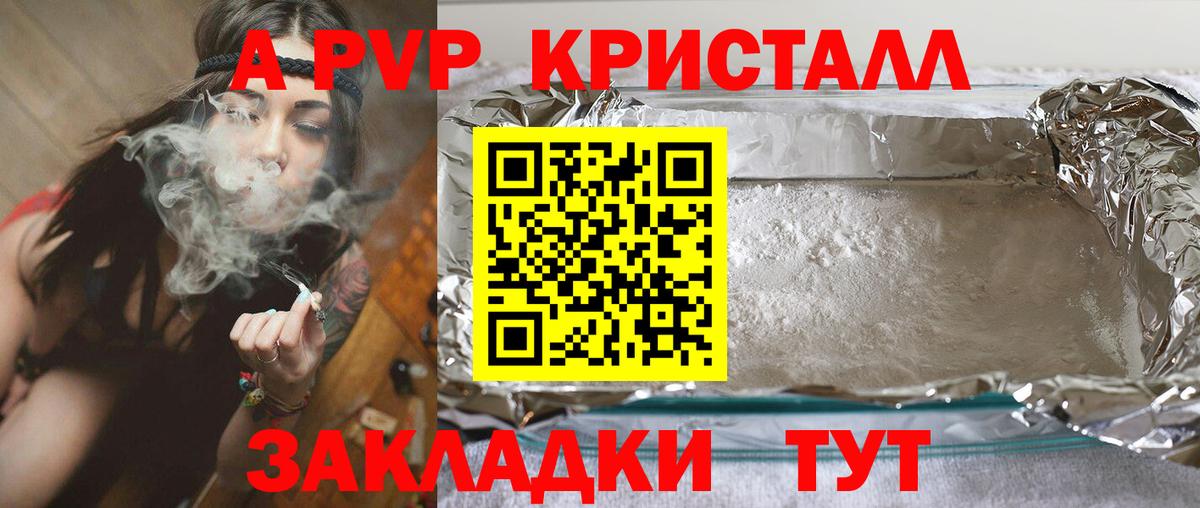 АМФЕТАМИН Тайшет