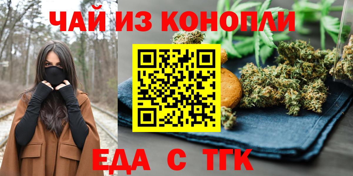 Экстази  Бошки Шишки  Гашиш  Тайшет  Вход с VPN  МЕФ   ГАШ  Кокаин  LSD-25 