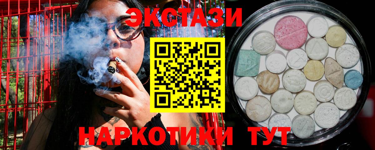 Ecstasy louis Vuitton  дарк нет наркотические препараты  Тайшет  Экстази Punisher  Вход с VPN 