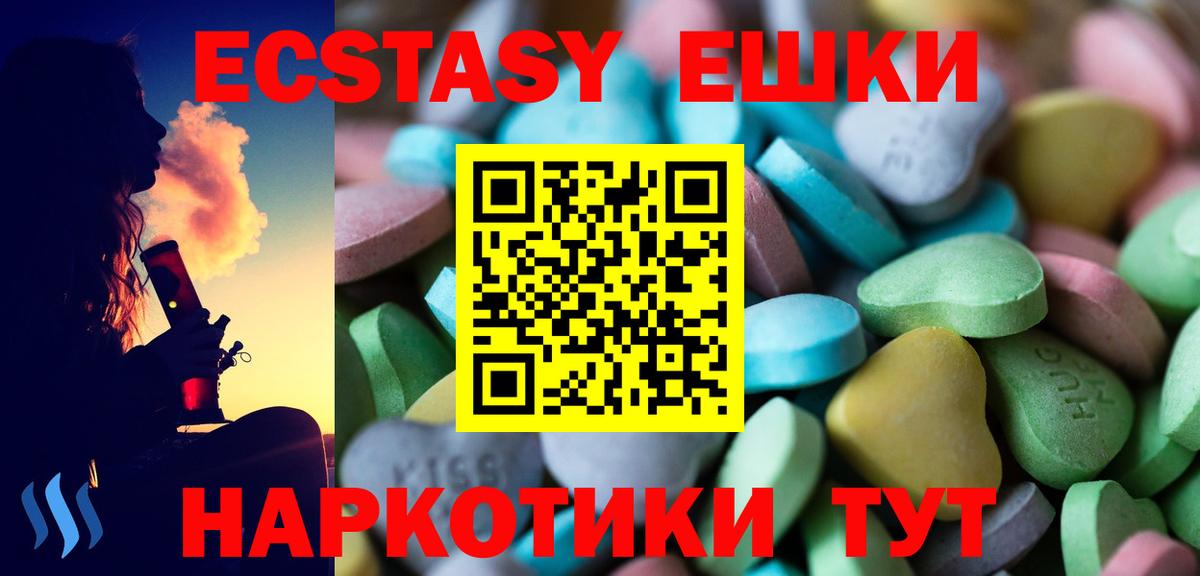 ЭКСТАЗИ бентли Тайшет