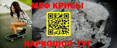 мяу мяу мука Пушкино