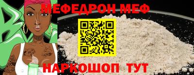 мяу мяу мука Пушкино