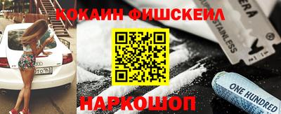бутик Пыть-Ях
