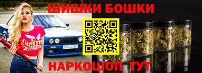 бутик Пыть-Ях