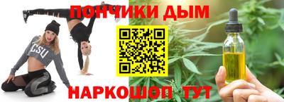 мяу мяу мука Пушкино