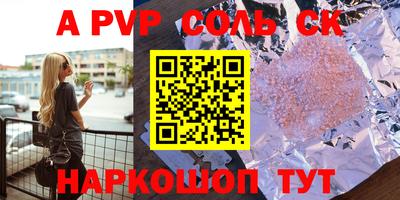 бутик Пыть-Ях