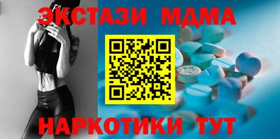 бутик Пыть-Ях