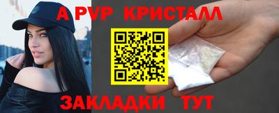 мяу мяу мука Пушкино