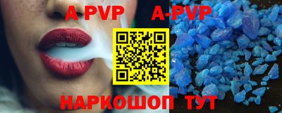 бутик Пыть-Ях