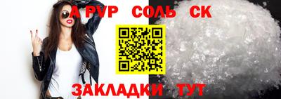 бутик Пыть-Ях