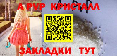 бутик Пугачёв