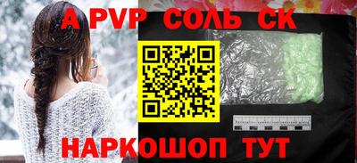 бутик Пугачёв