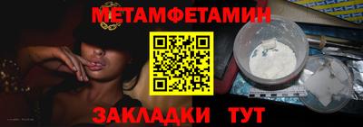 мяу мяу мука Пушкино
