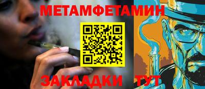 мяу мяу мука Пушкино
