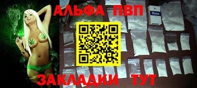 бутик Пыть-Ях