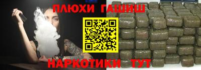 бутик Пыть-Ях