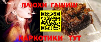 бутик Пыть-Ях