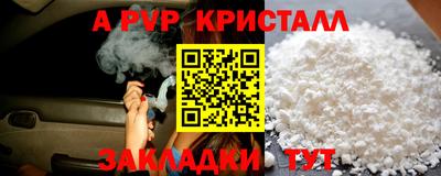 бутик Пыть-Ях