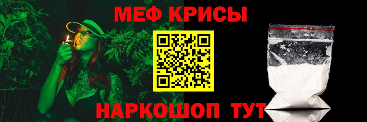 МЕФ Тайшет