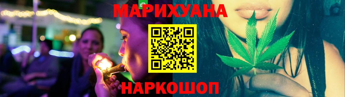 Канабис индика  Вход с VPN  Марихуана OG Kush  Тайшет  Каннабис AK-47 